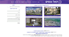 Desktop Screenshot of mishkafayim.com